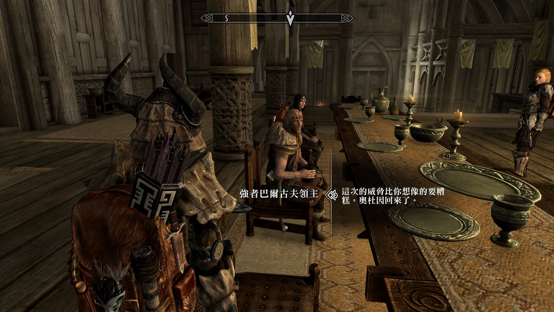 糖豆人：终极淘汰赛 重制版 截图21