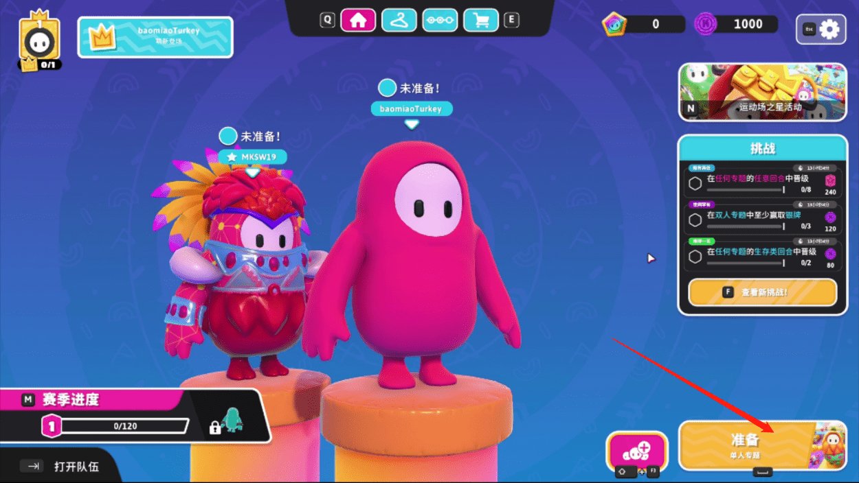 上古卷轴5：天际 终极版 截图12