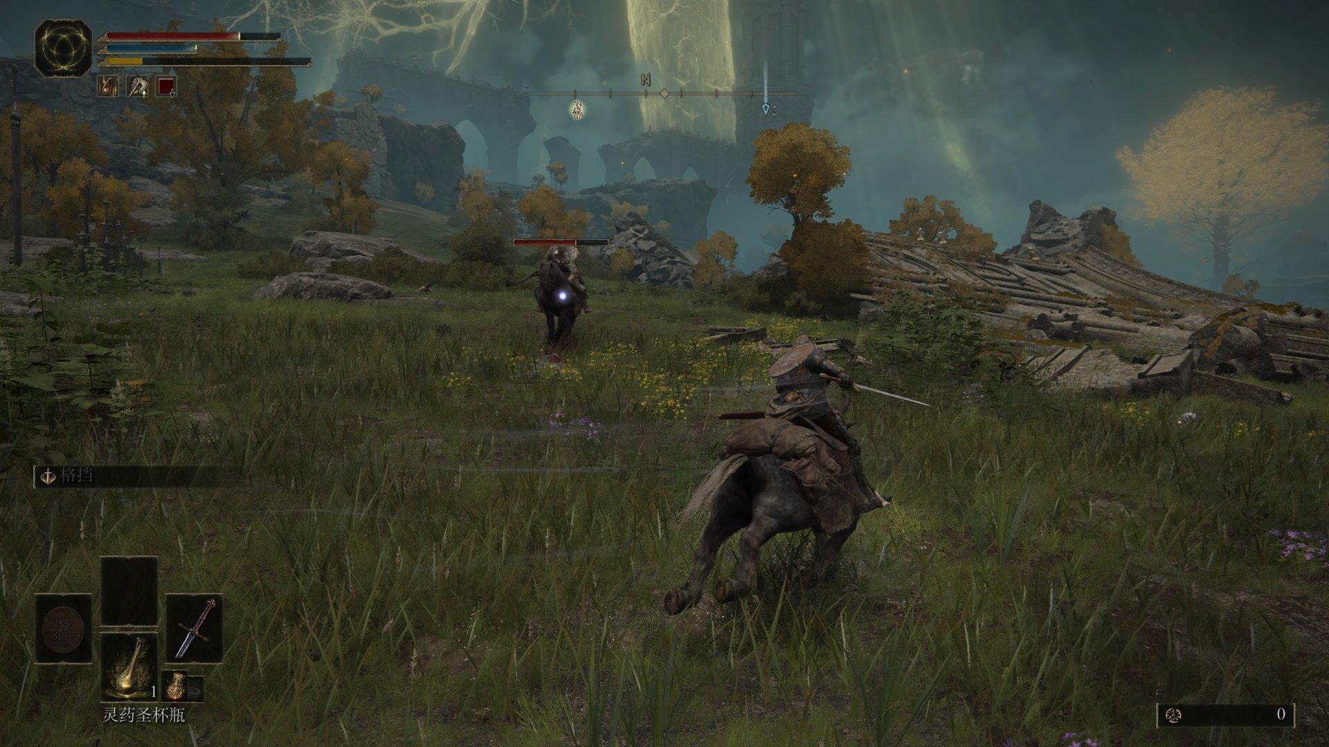 艾尔登法环 终极版 截图7