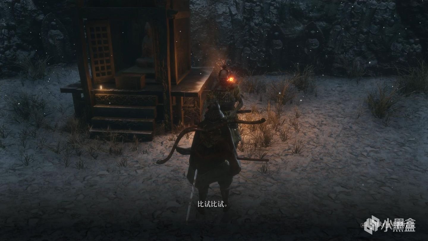 黑暗之魂3 年度版 截图16