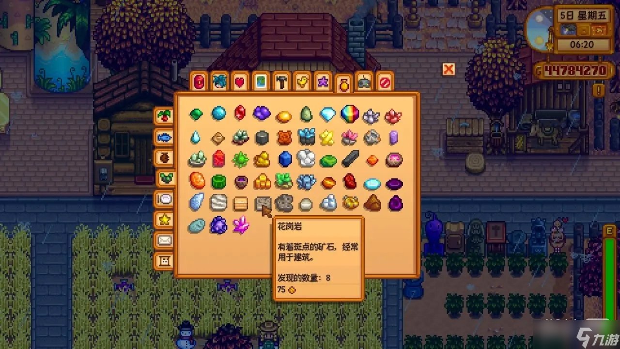 艾尔登法环 重制版 截图14