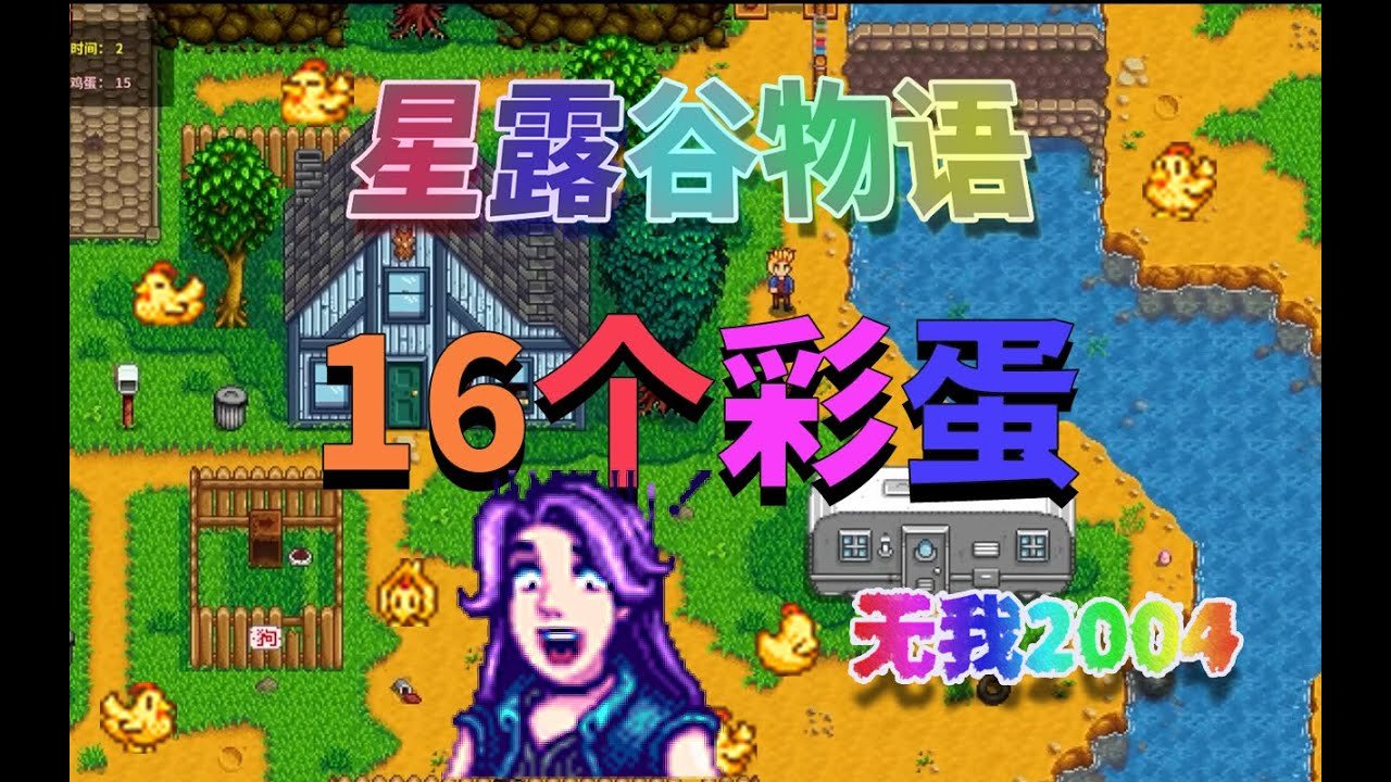 艾尔登法环 重制版 截图15