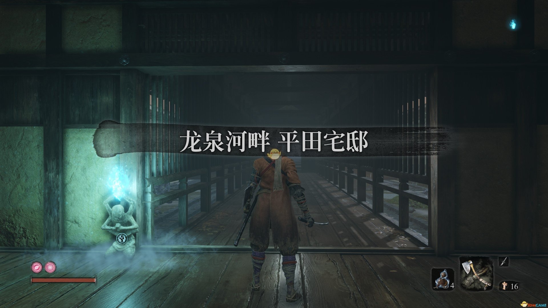 艾尔登法环 完整版 截图20