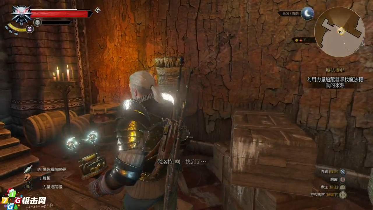 原神 终极版 截图7