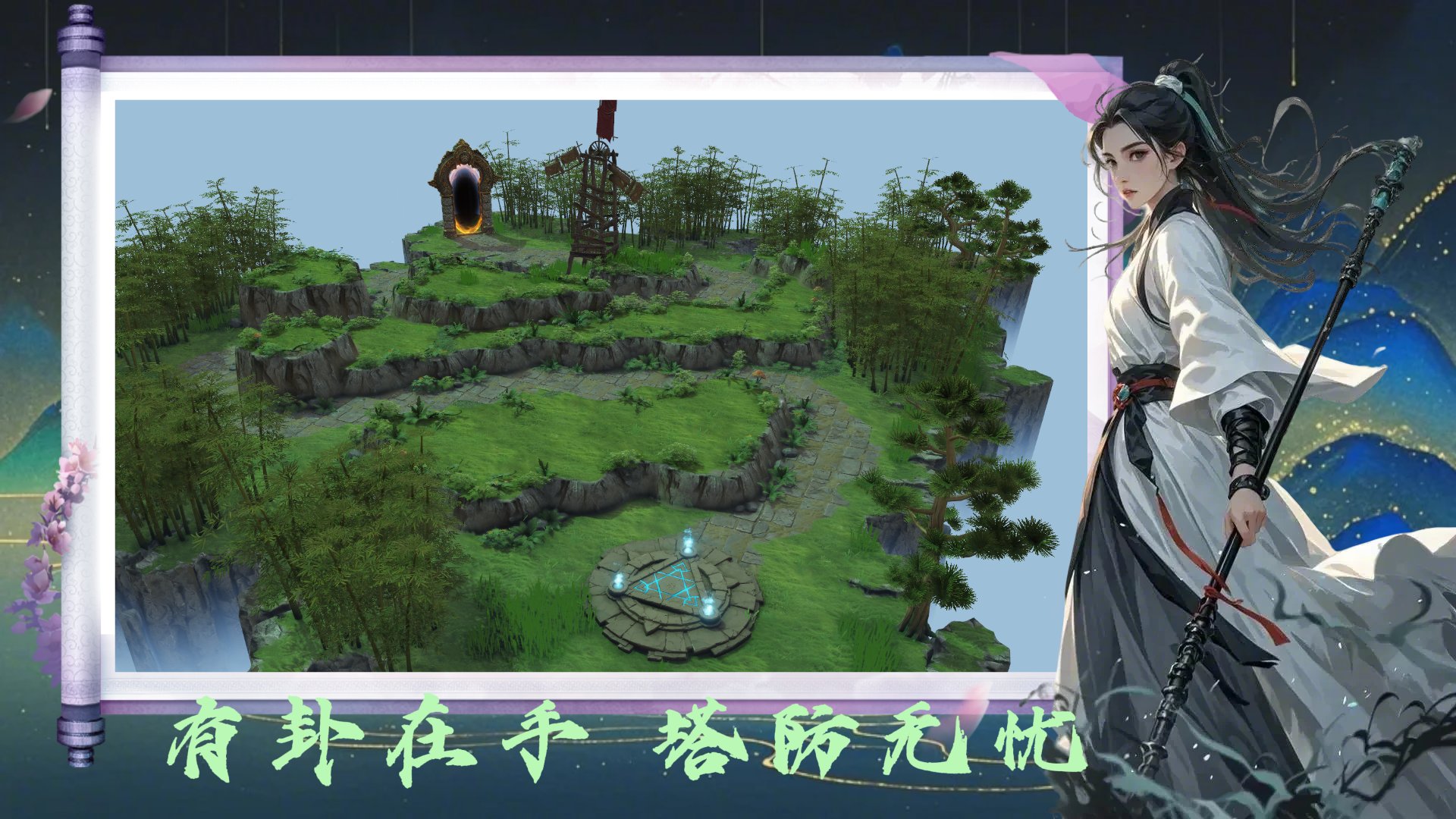 F1 2024 重制版 截图20