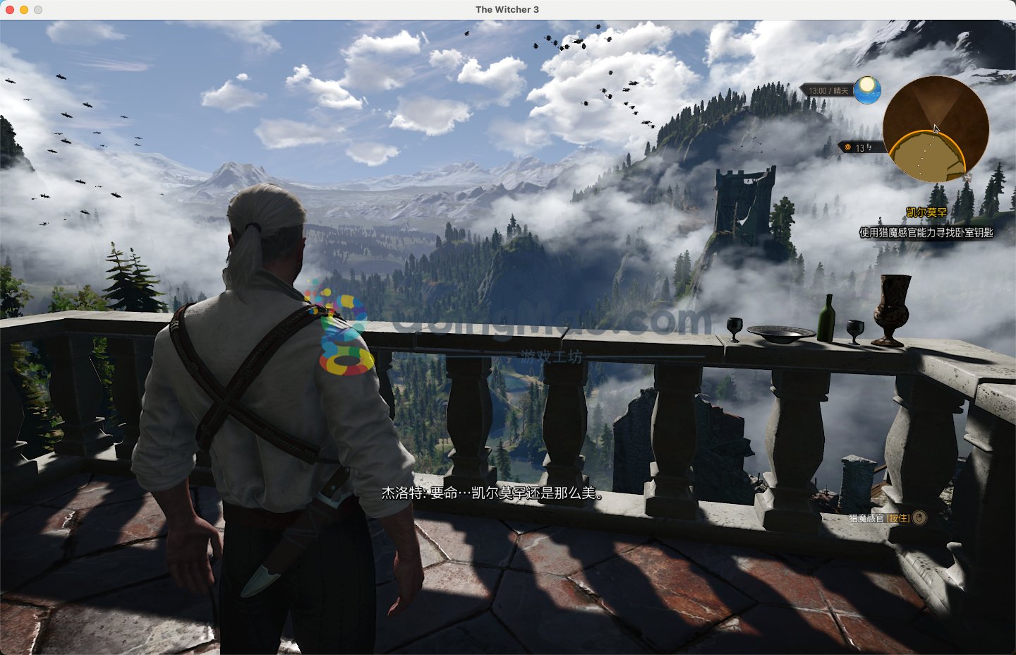 糖豆人：终极淘汰赛 完整版 截图11