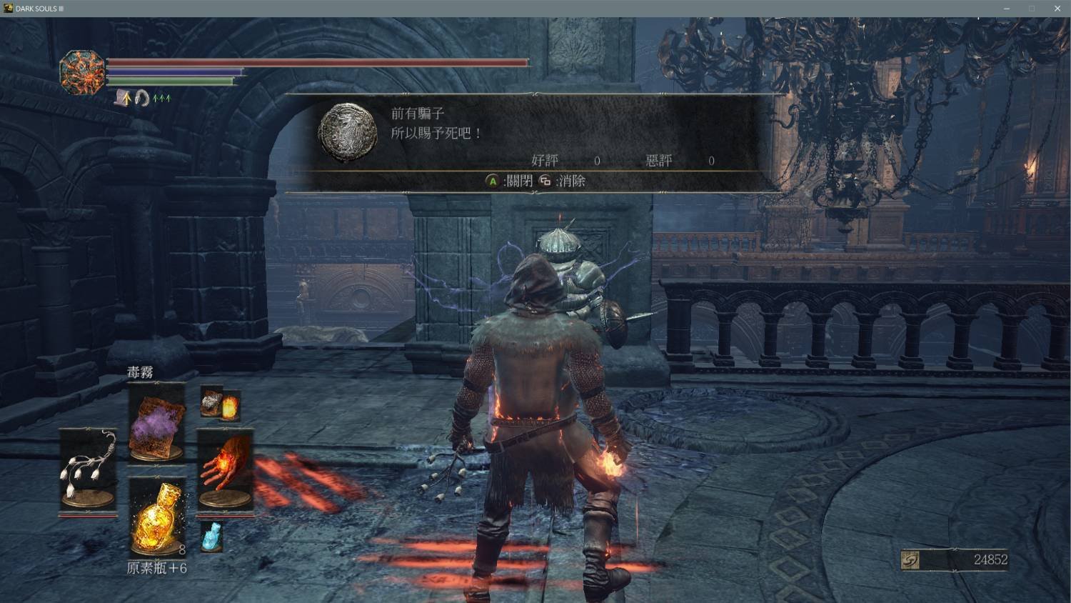 荒野大镖客2 截图19