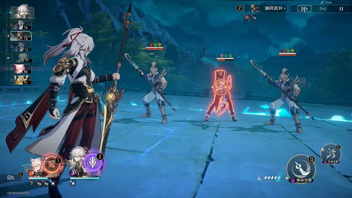 艾尔登法环 完整版 截图21