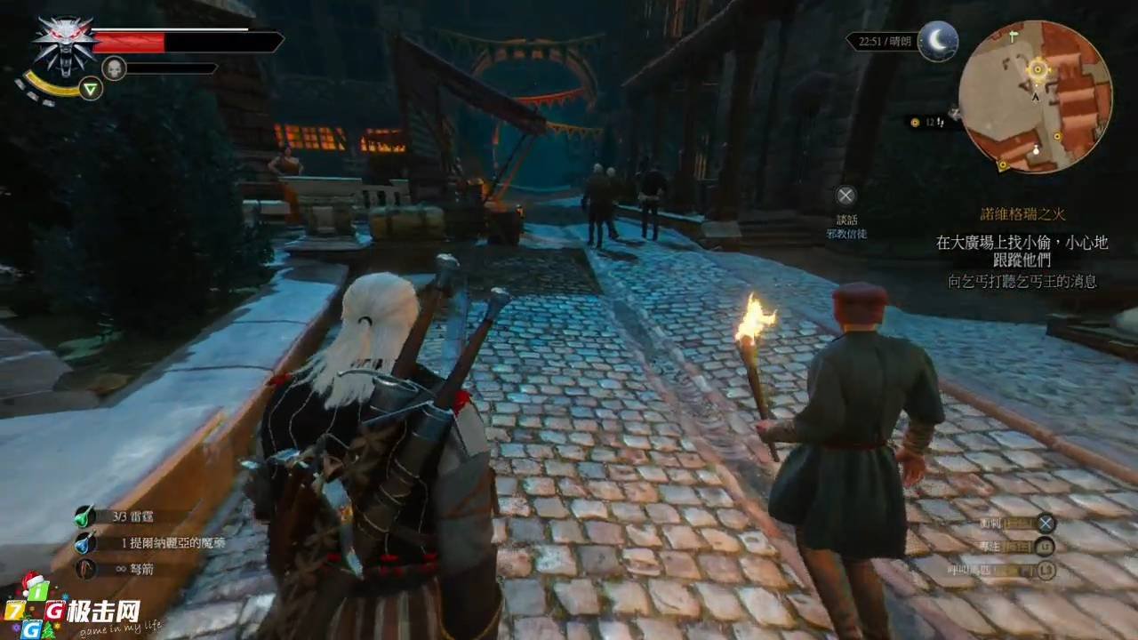 原神 豪华版 截图4