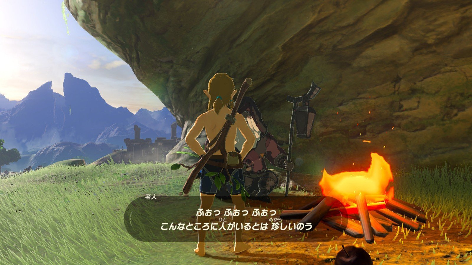 上古卷轴5：天际 豪华版 截图5