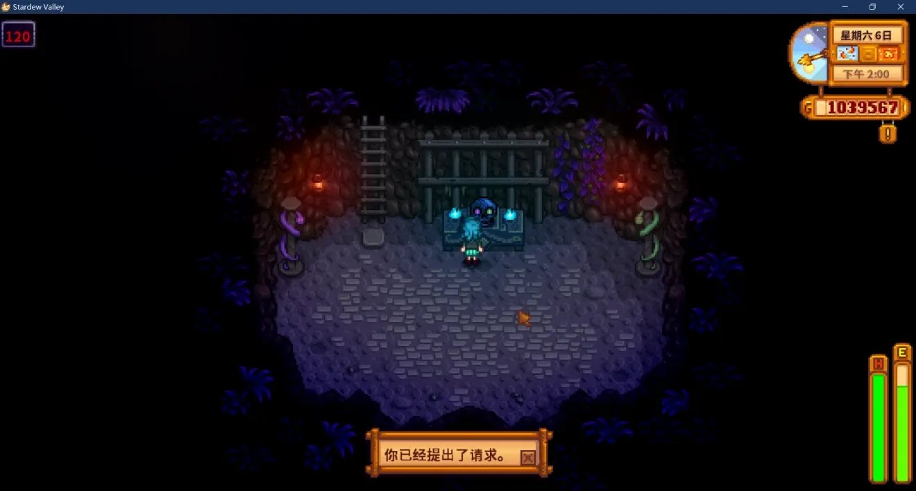 星际争霸2 终极版 截图17