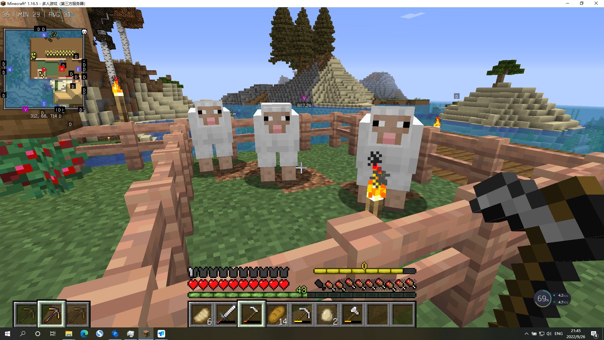 环世界 完整版 截图3