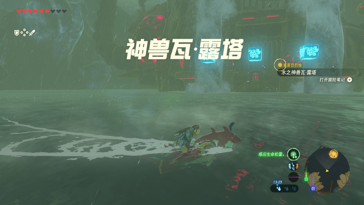 怪物猎人：世界 终极版 截图11