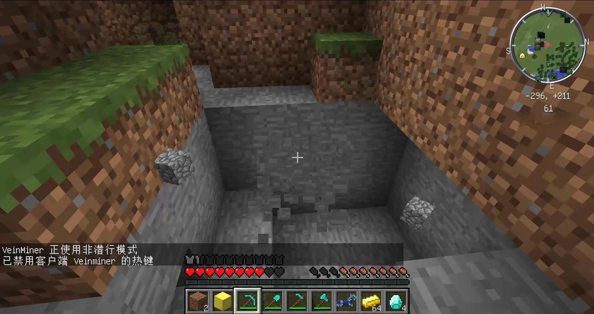 骑马与砍杀2 完整版 截图22