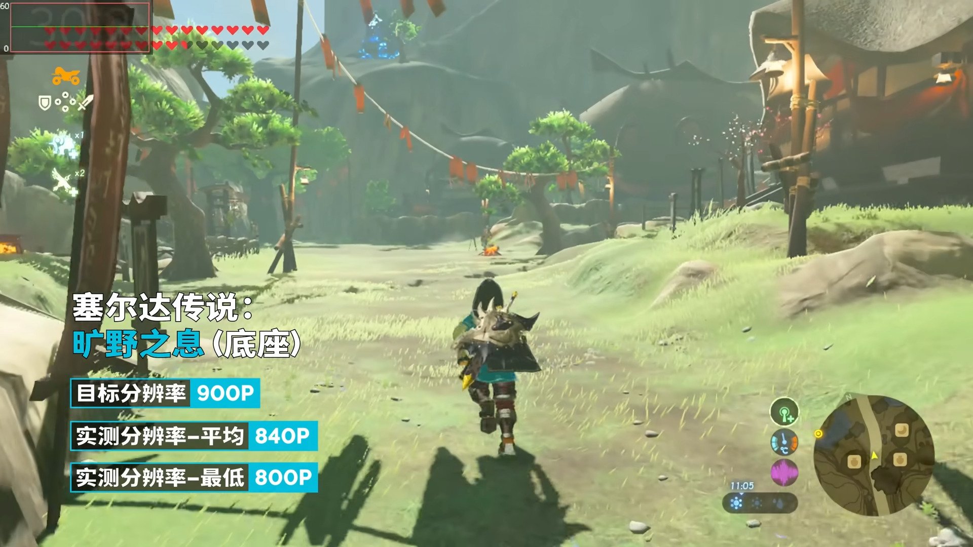 荒野大镖客2 完整版 截图15