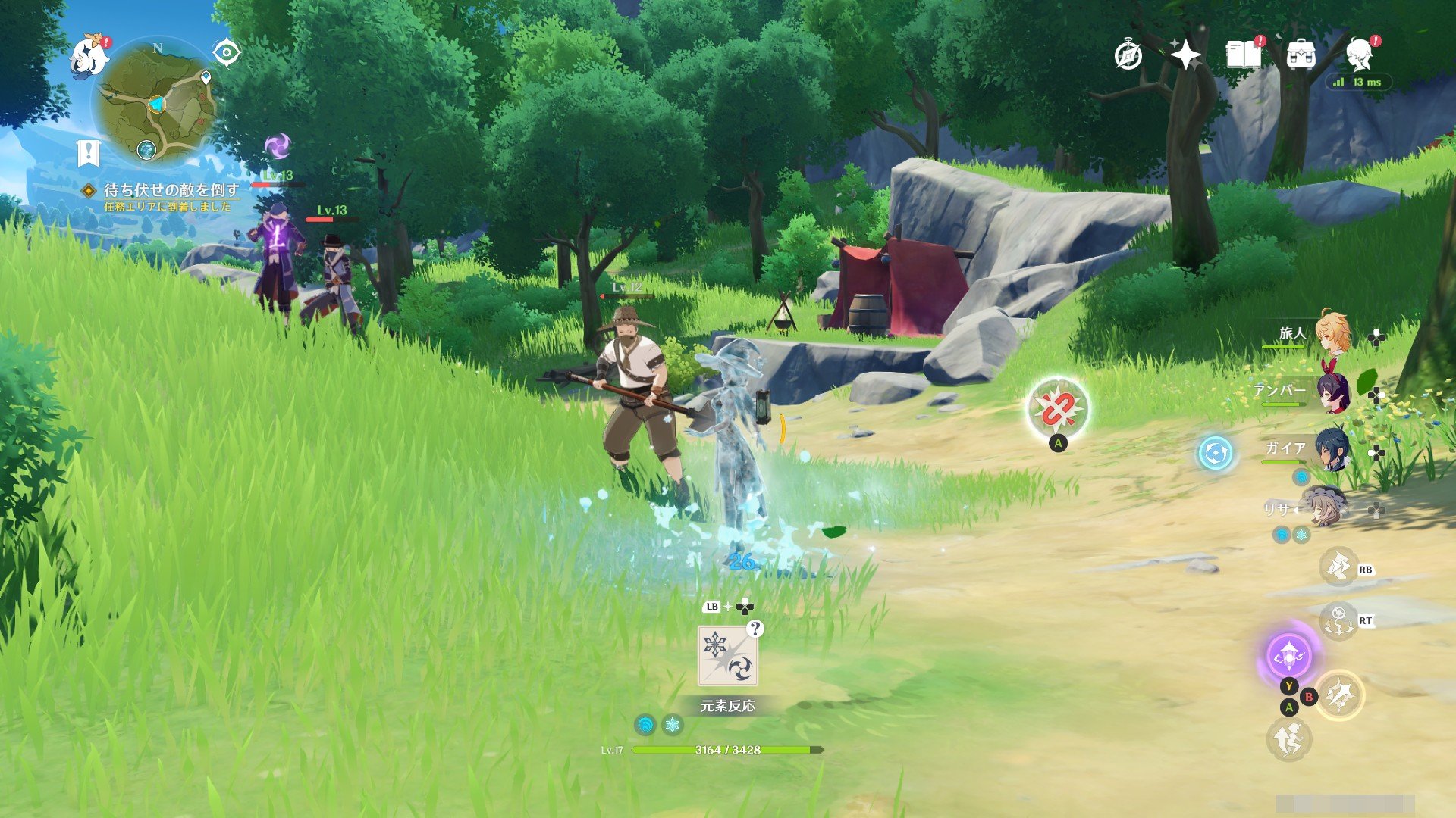 魔兽世界 重制版 截图1