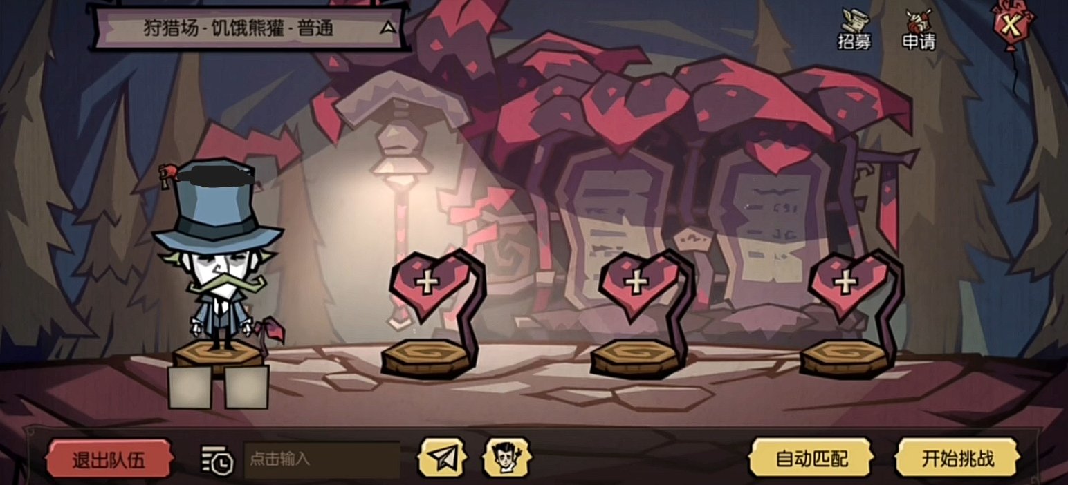 守望先锋2 截图10