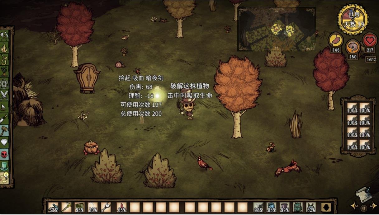 守望先锋2 截图11