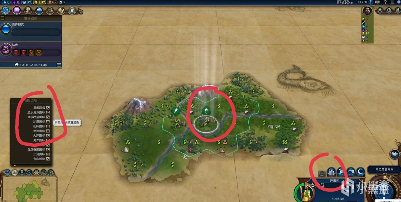 塞尔达传说：旷野之息 豪华版 截图20