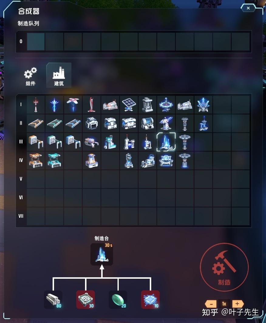 上古卷轴5：天际 重制版 截图12