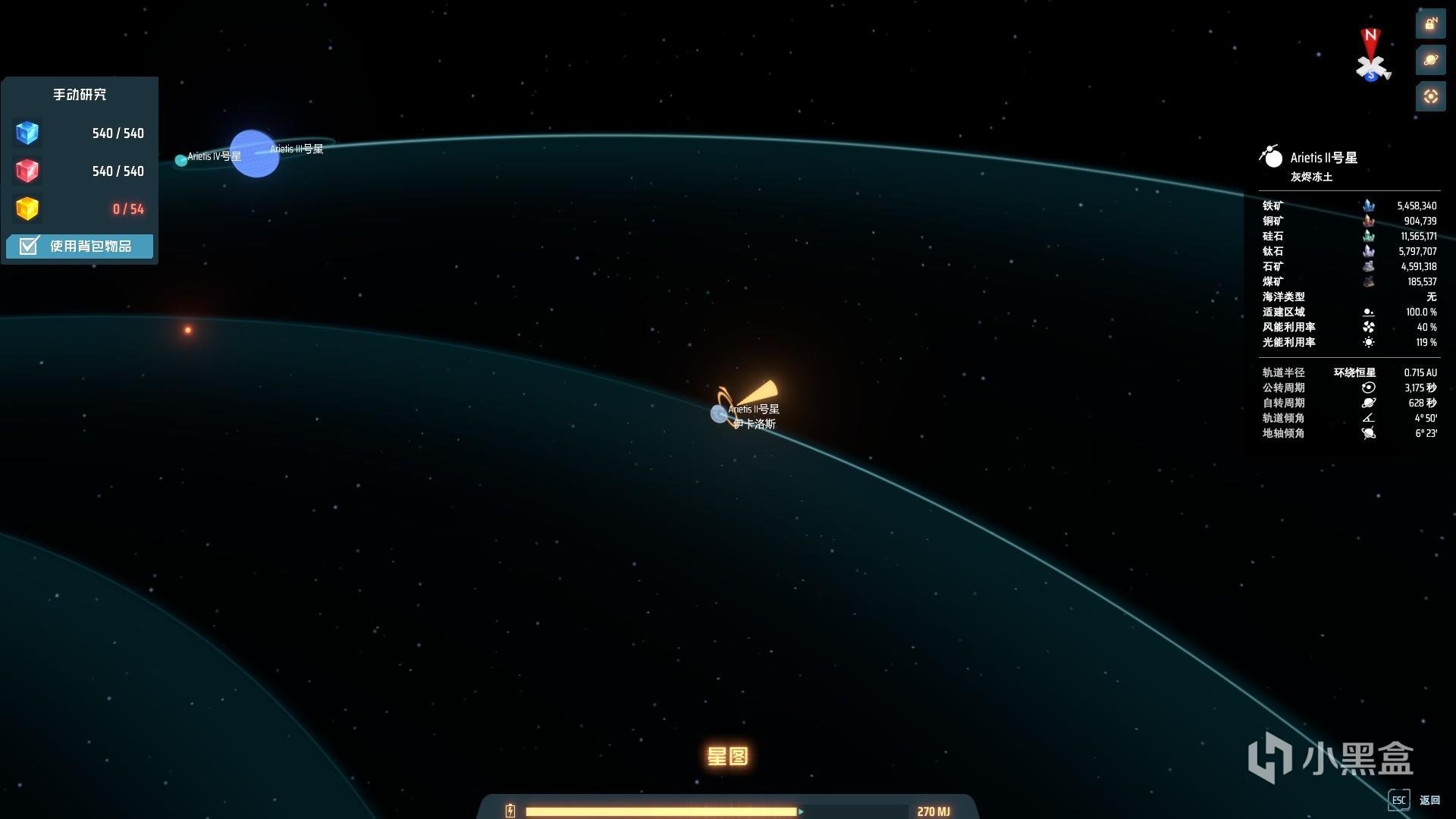 上古卷轴5：天际 重制版 截图16