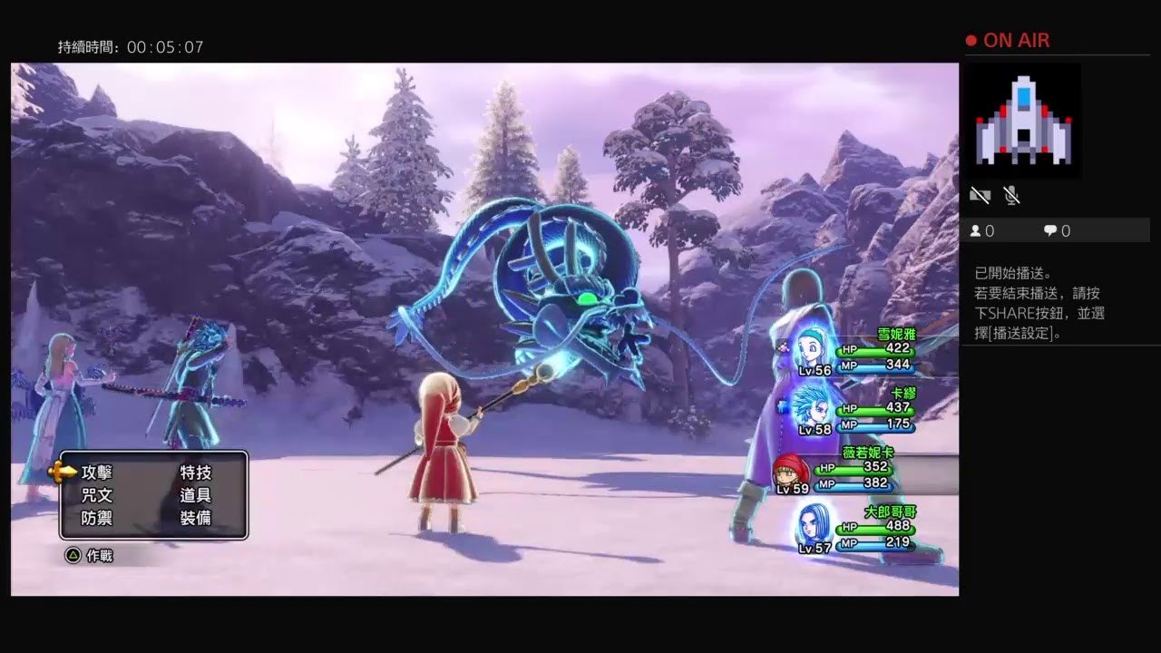 星际争霸2 豪华版 截图5