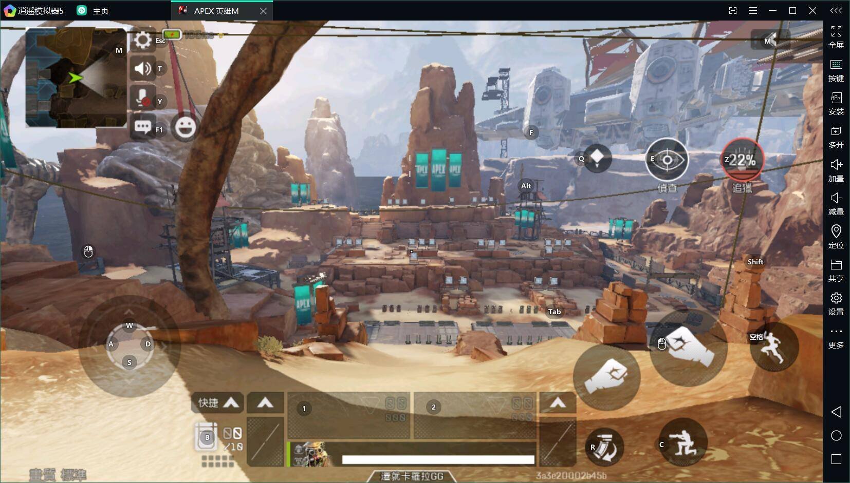 死亡搁浅 年度版 截图12