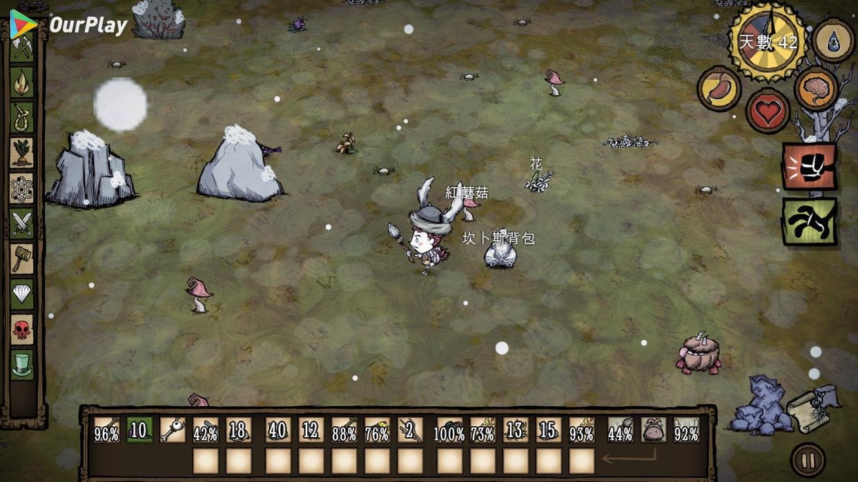 DOTA2 年度版 截图10