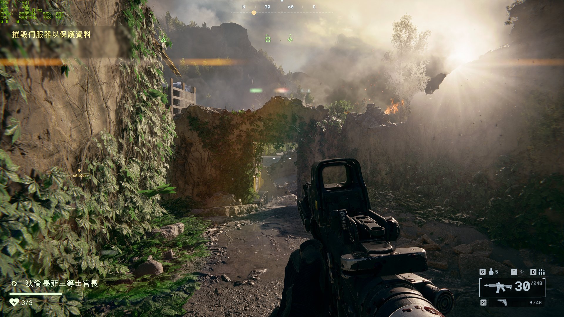 骑马与砍杀2 完整版 截图1