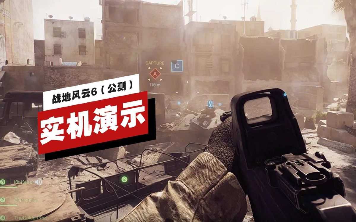 骑马与砍杀2 完整版 截图3