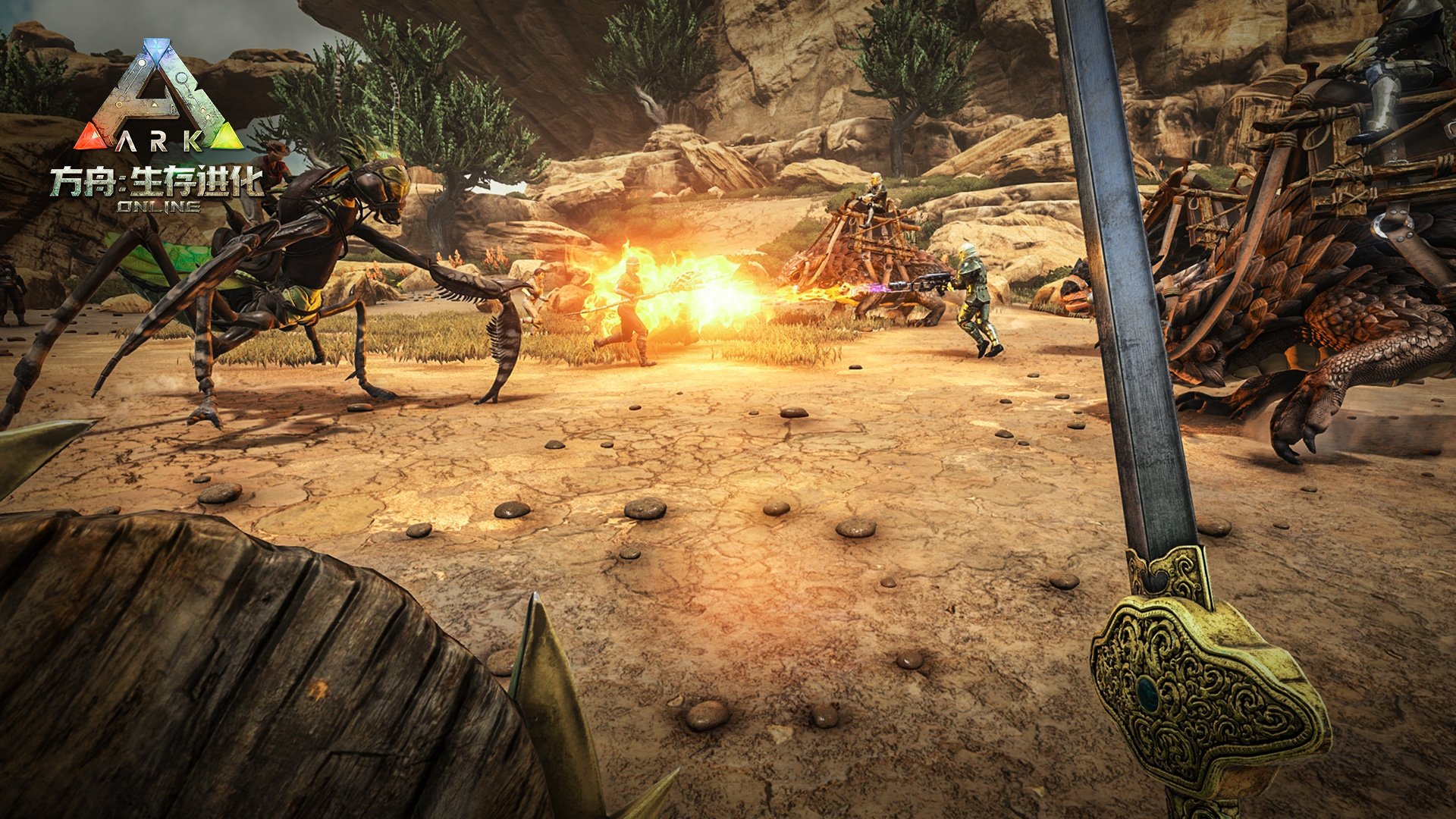 艾尔登法环 完整版 截图21