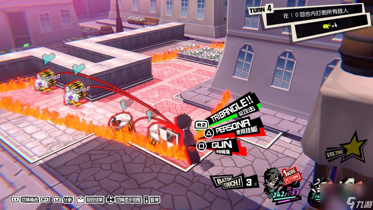 战神 豪华版 截图15