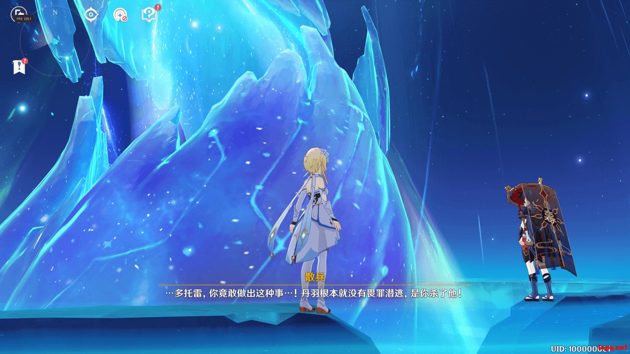 深岩银河 完整版 截图16