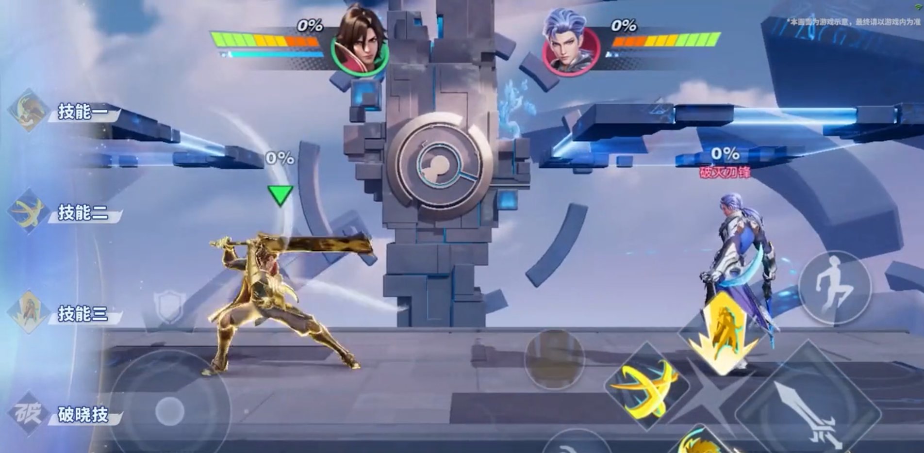 GTA5 豪华版 截图18