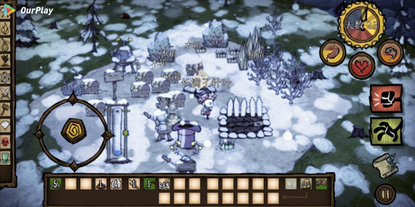 勇者斗恶龙11 完整版 截图11