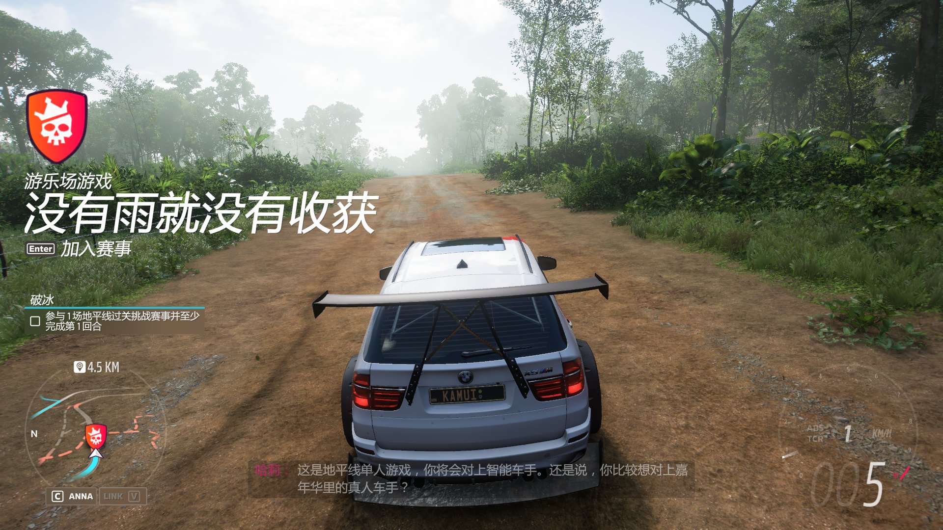 GTA5 豪华版 截图2