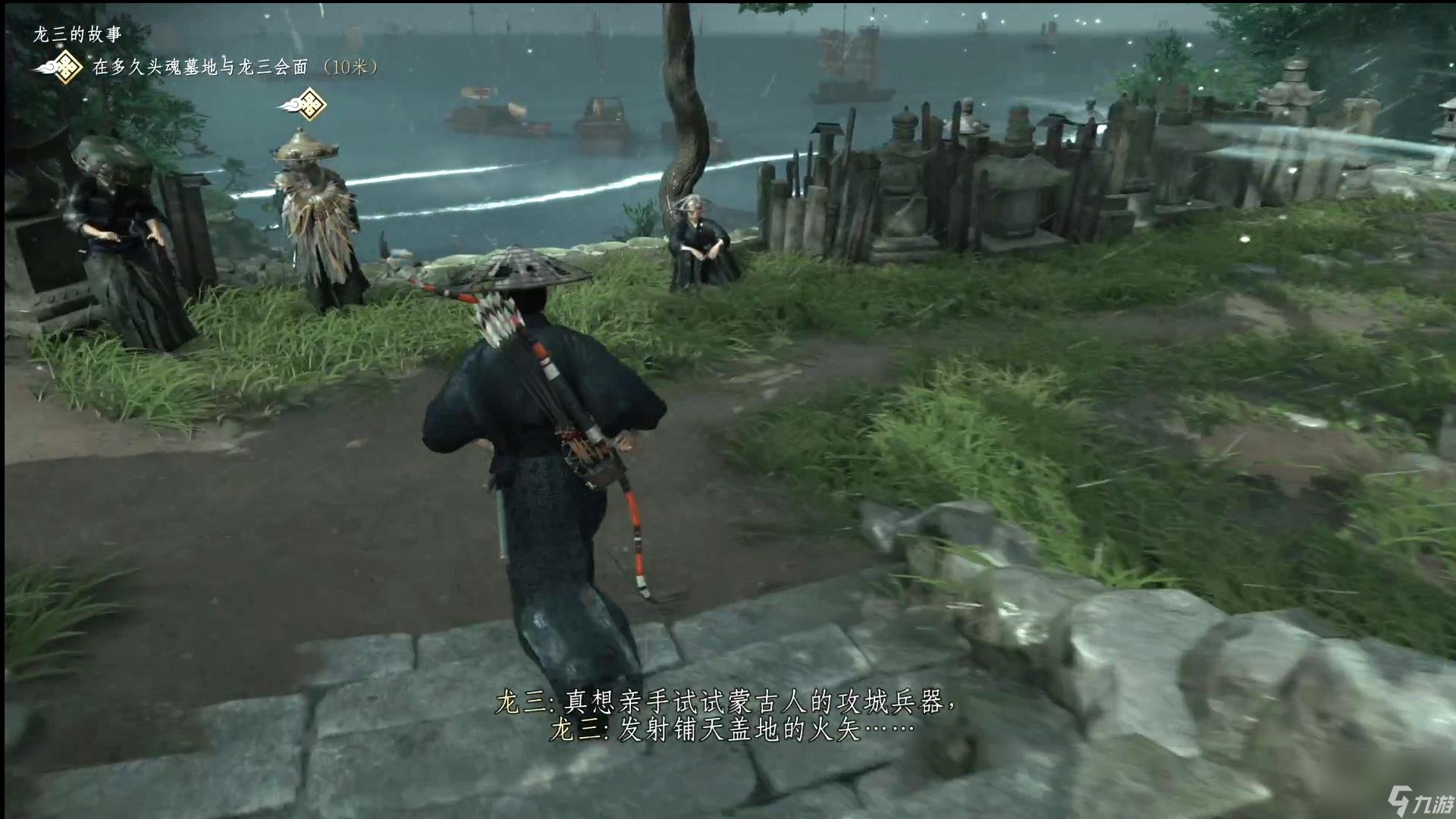 巫师3：狂猎 豪华版 截图6