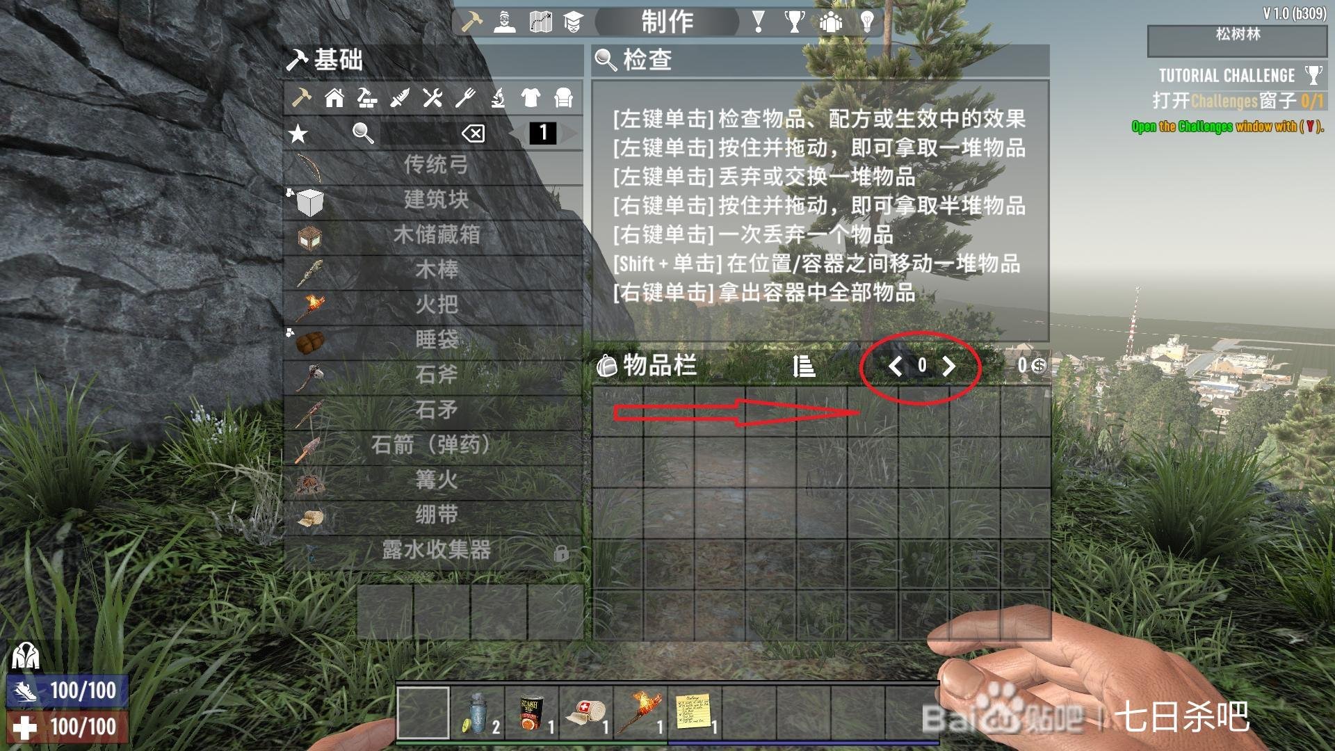 CS2 完整版 截图1