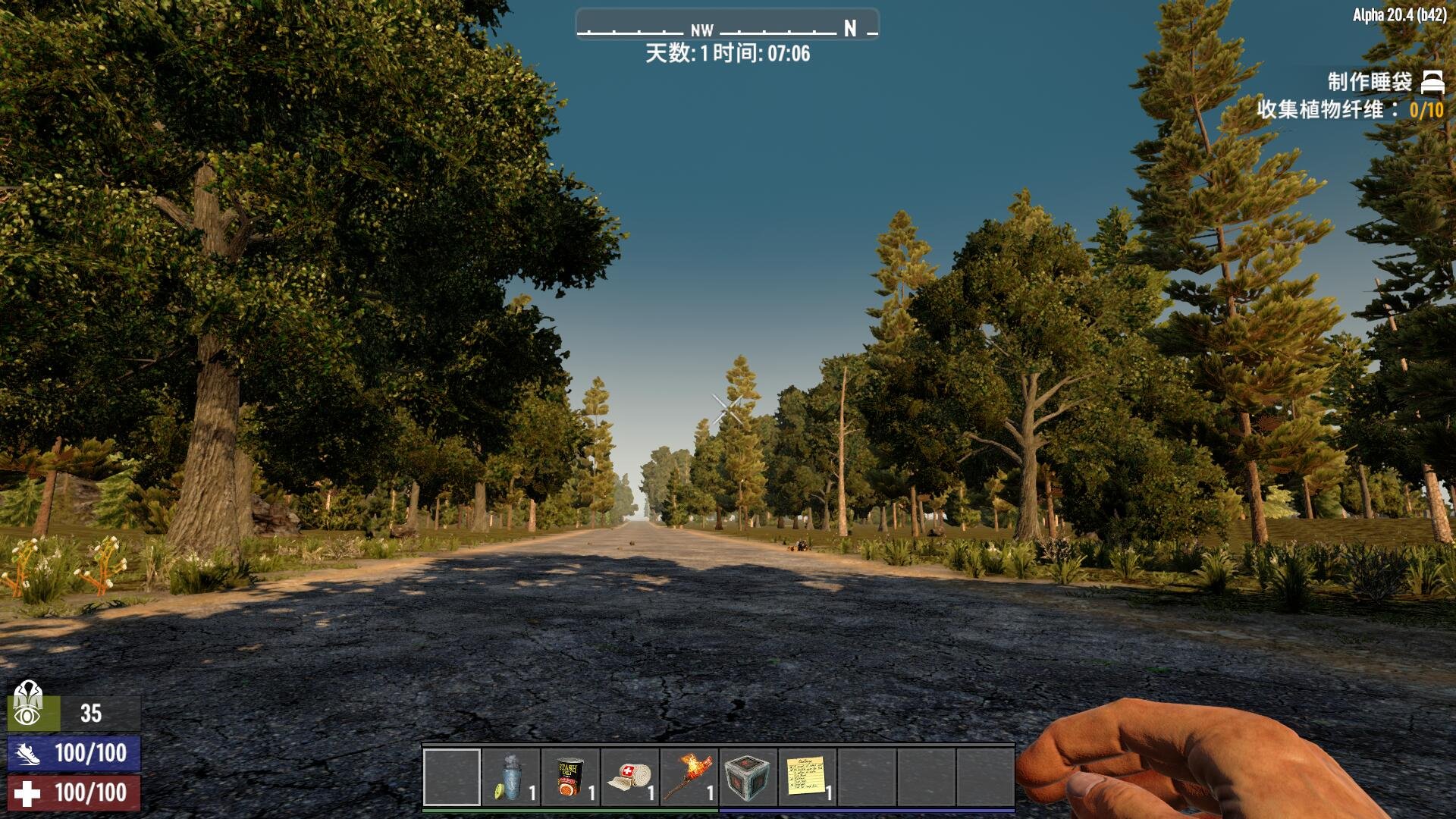 CS2 完整版 截图4