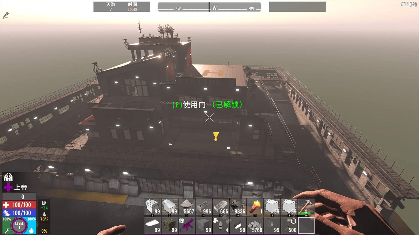 CS2 完整版 截图15