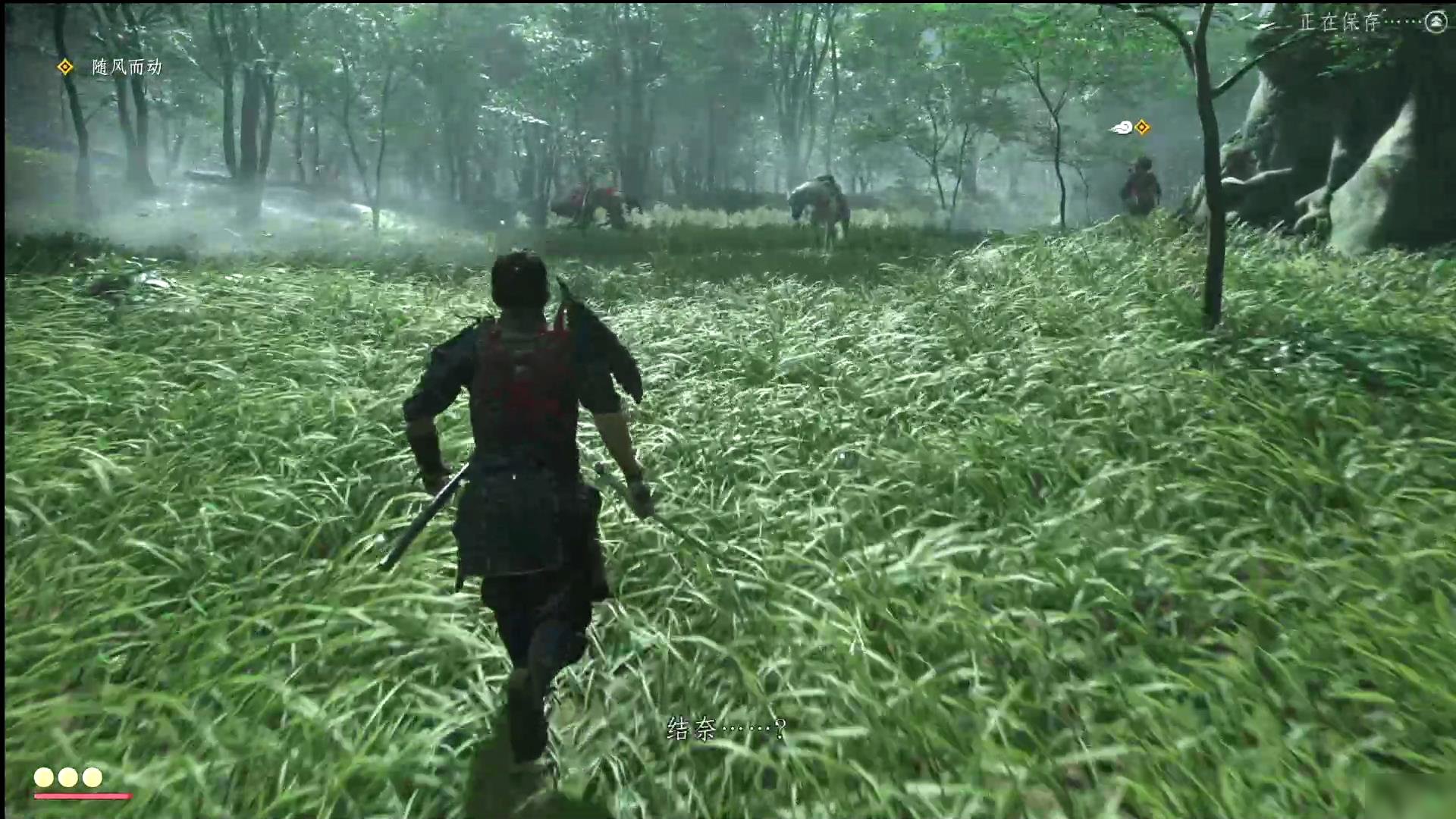 F1 2024 重制版 截图3