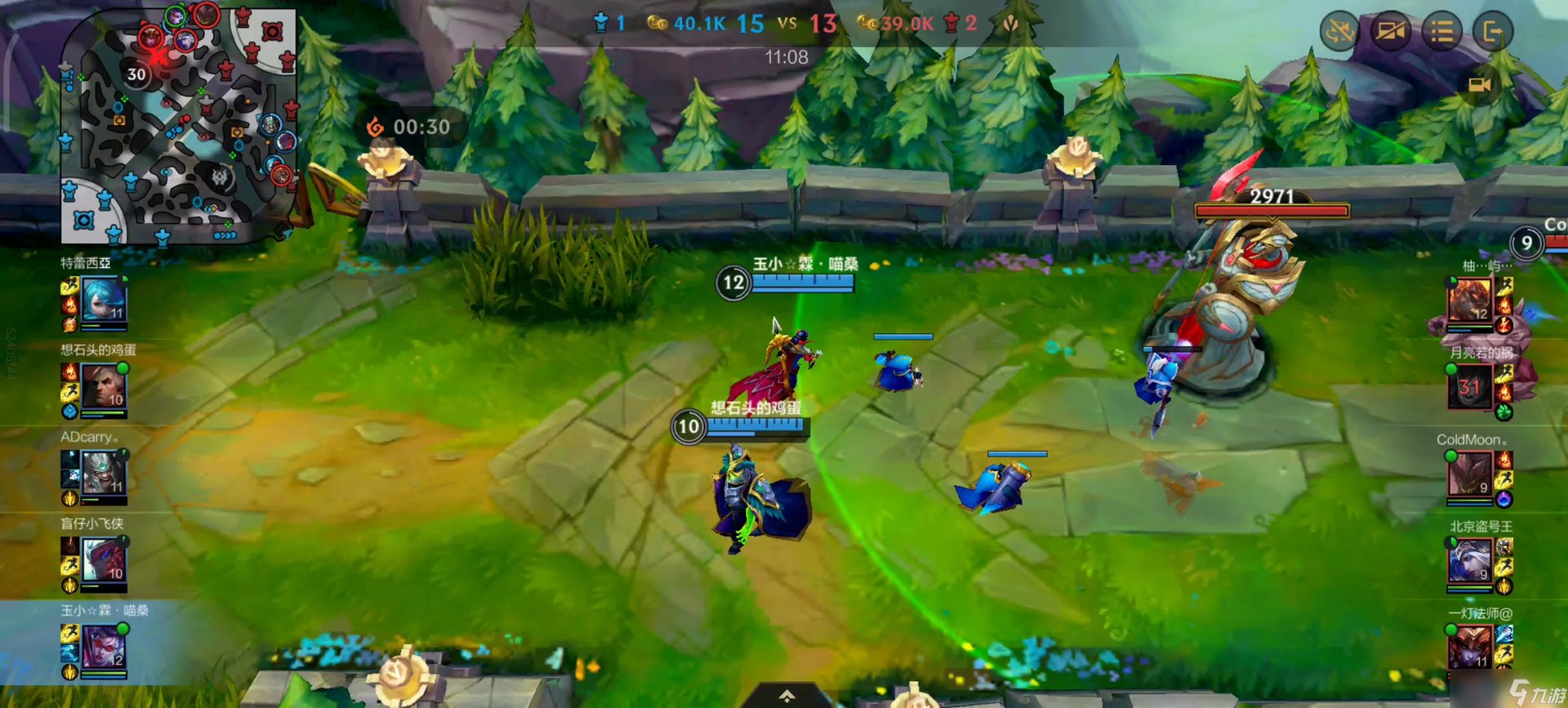 上古卷轴5：天际 重制版 截图10