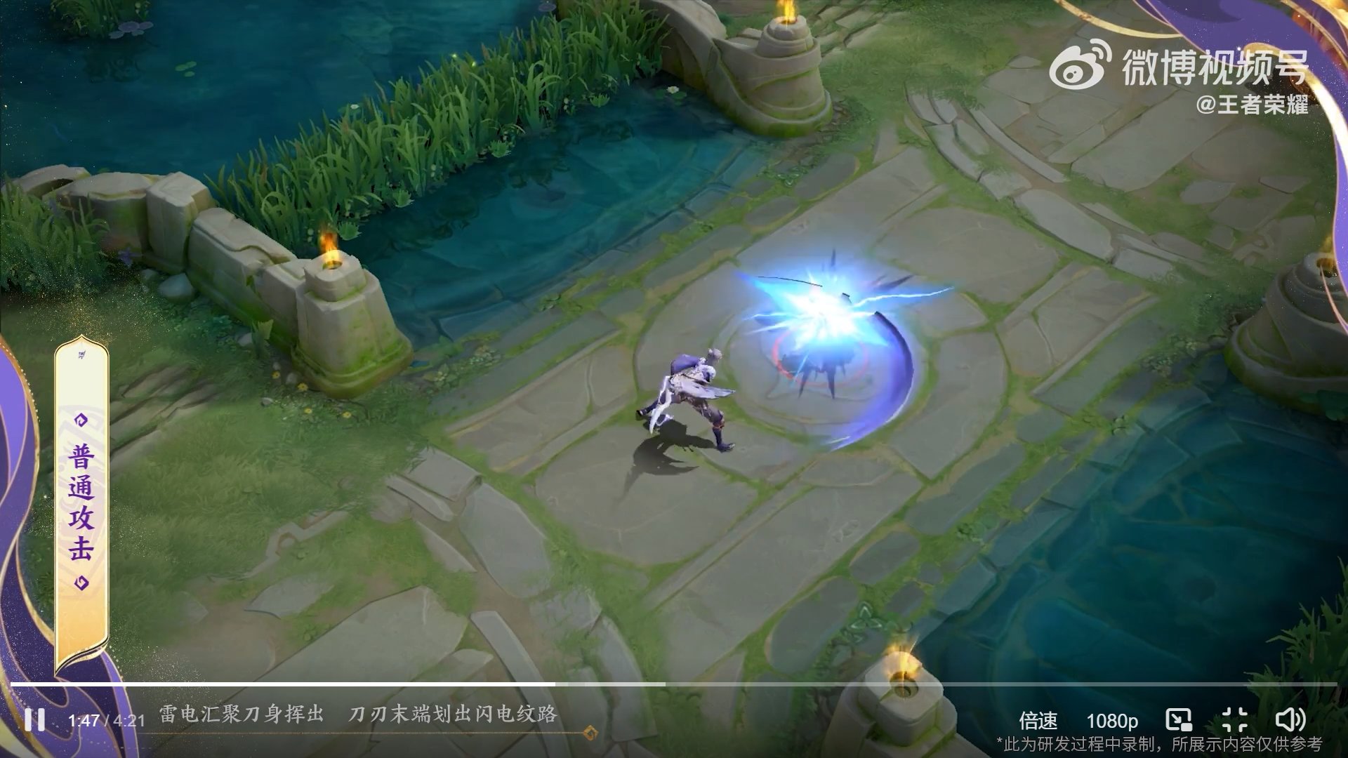 英雄联盟 重制版 截图9