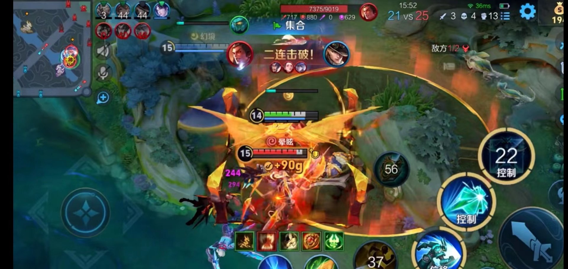 英雄联盟 重制版 截图11