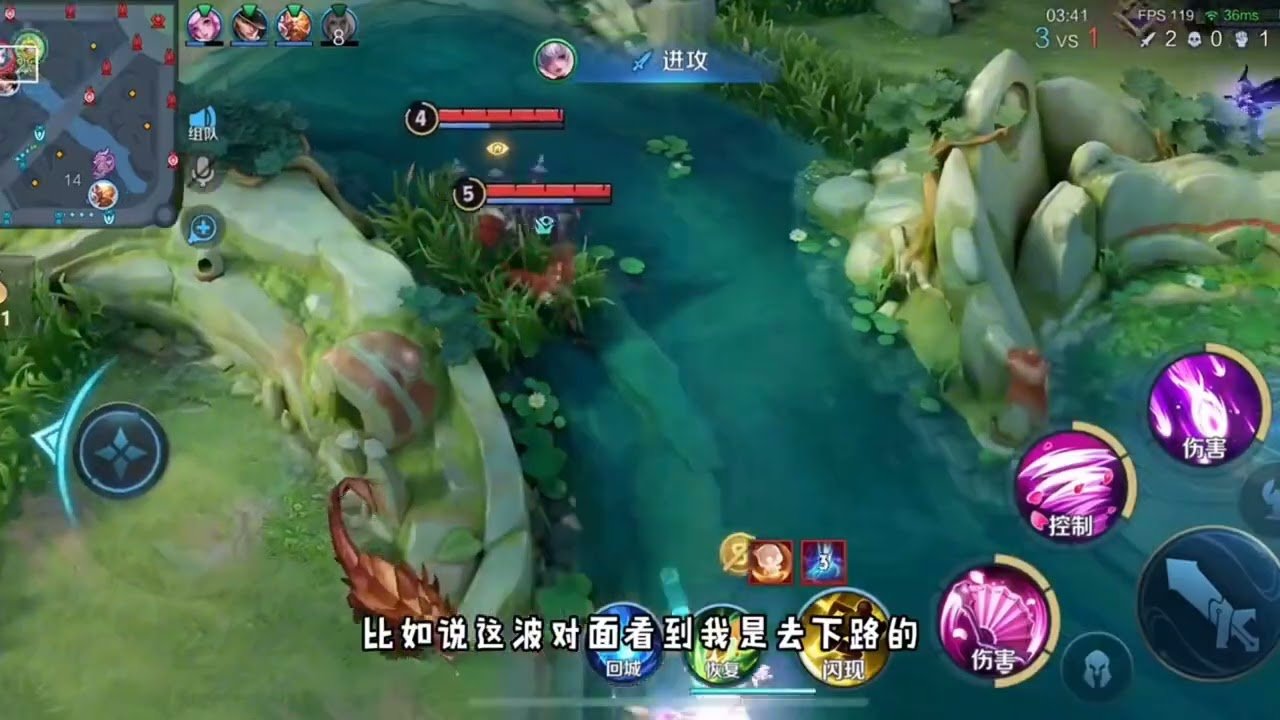 英雄联盟 重制版 截图15