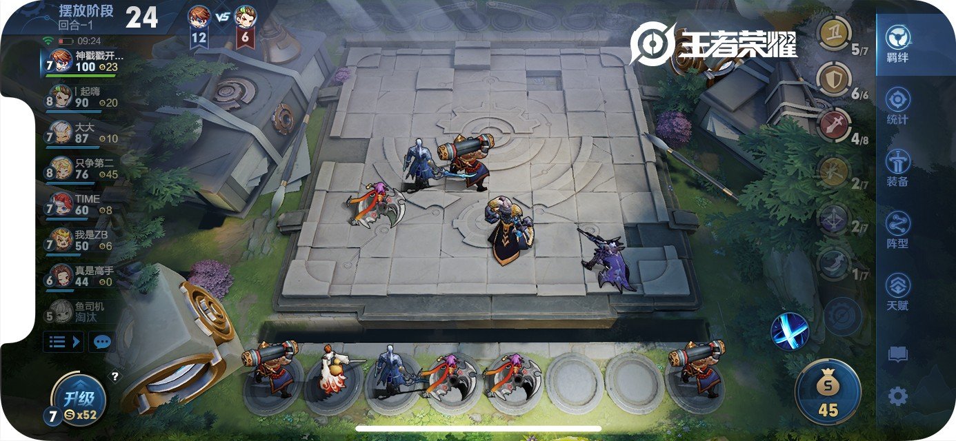 英雄联盟 重制版 截图17