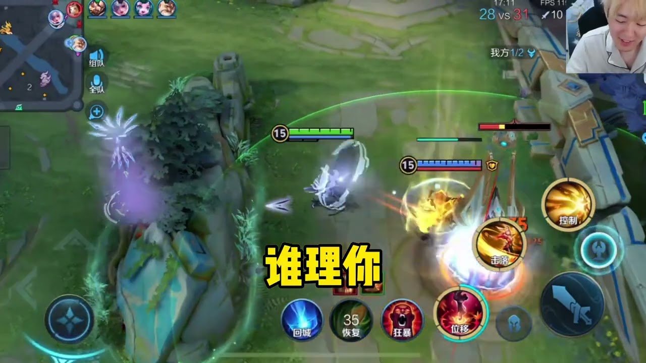 英雄联盟 重制版 截图21