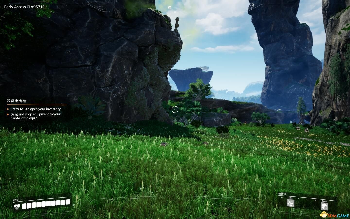 深岩银河 完整版 截图2