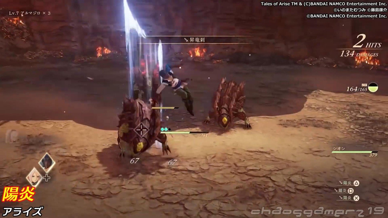 GTA5 豪华版 截图2