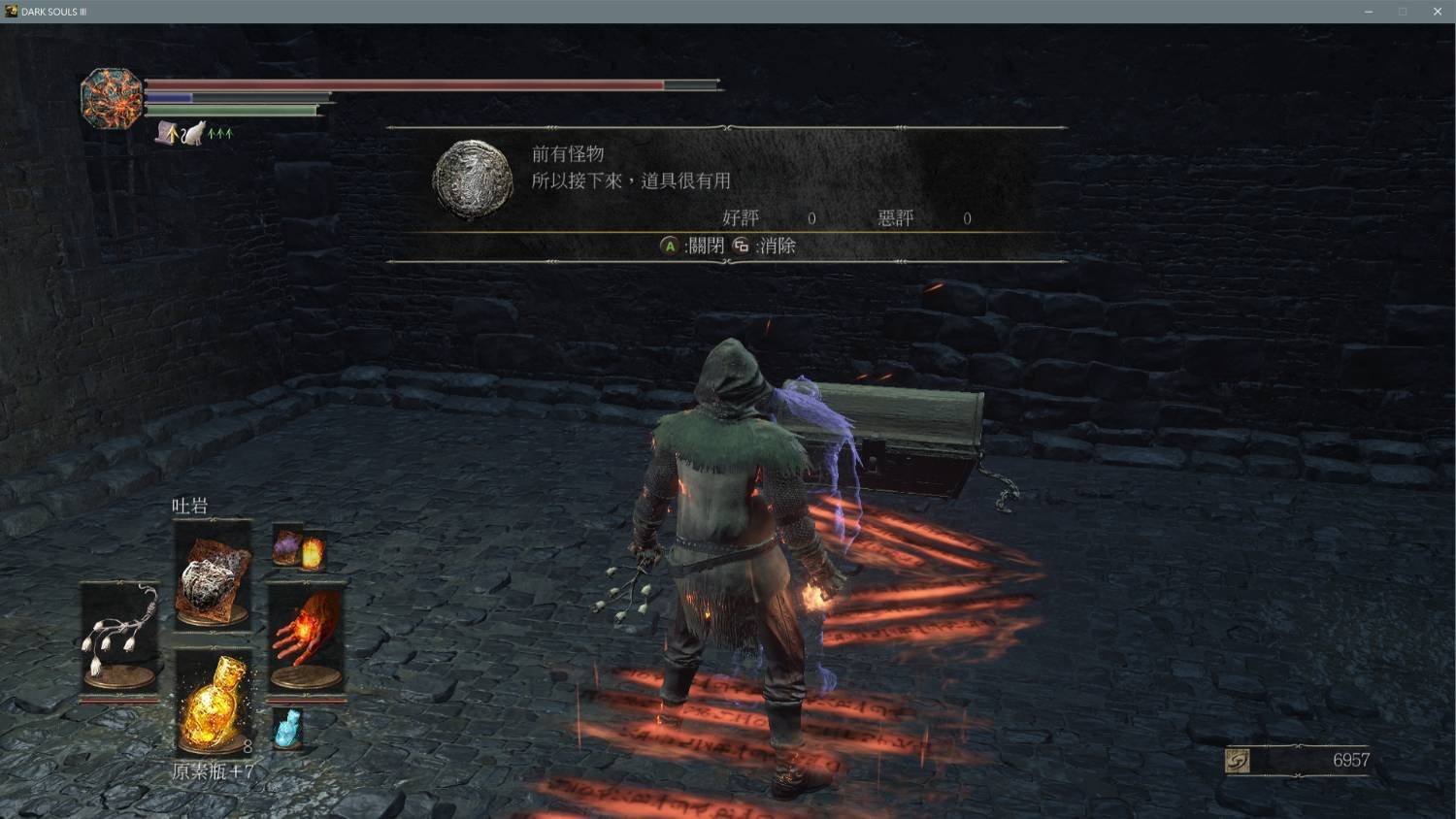 只狼：影逝二度 重制版 截图20